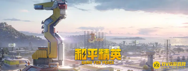 《和平精英》好友删除与隐身设置详解
