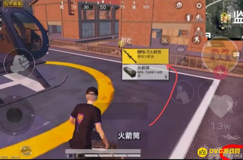 《和平精英》火箭筒模式介绍