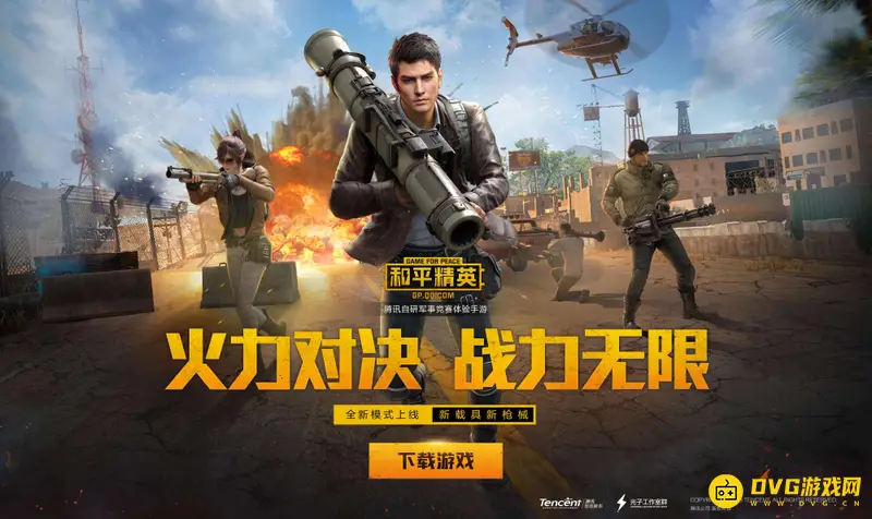 《和平精英》人机房设置详解
