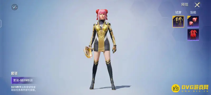 《和平精英》SS19特训服获取方法详解