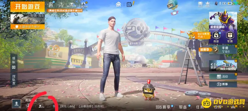 《和平精英》946668编号含义解析