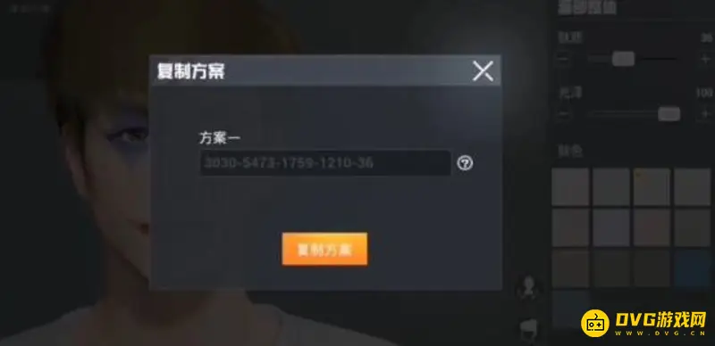 《和平精英》捏脸方法详解