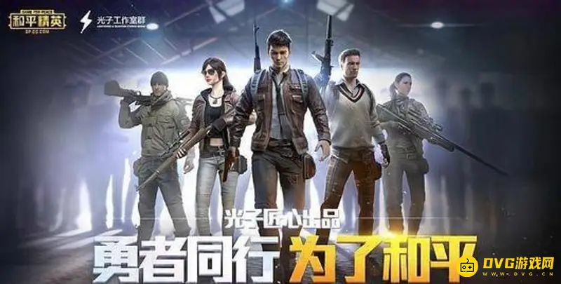 《和平精英》qq实名认证怎么修改-qq实名认证修改方法