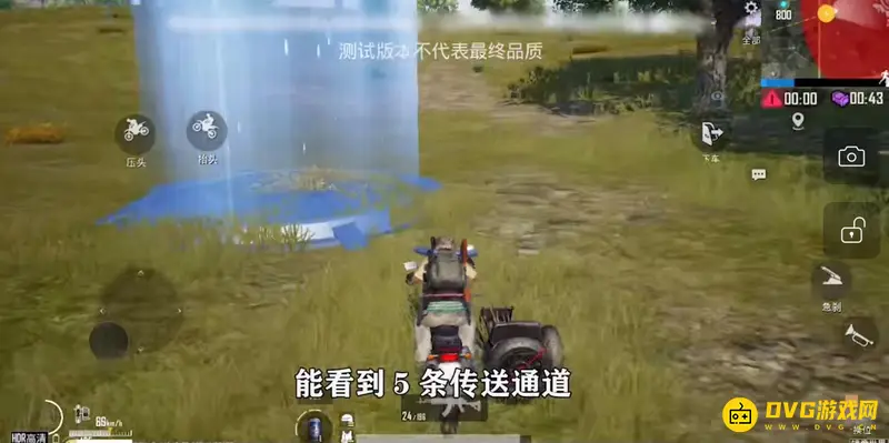 《和平精英》镜像世界通关攻略