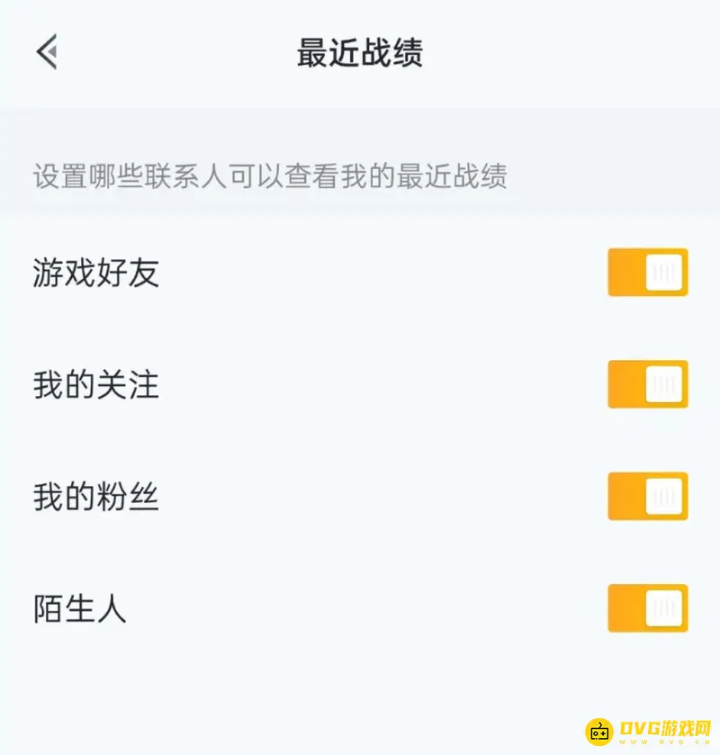 《和平精英》和平营地战绩展示设置详解