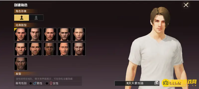 《和平精英》小号登录指南