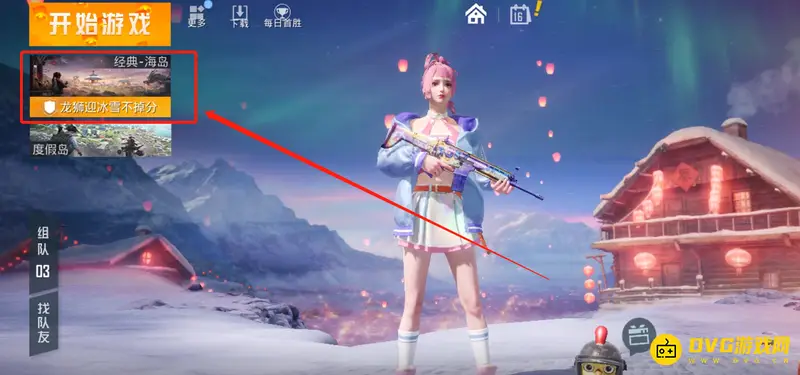 《和平精英》靶场进入指南