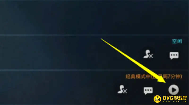 《和平精英》好友观战指南