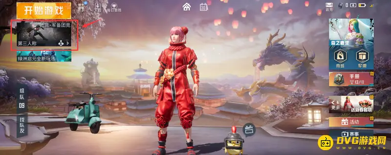 《和平精英》暗夜危机位置指南