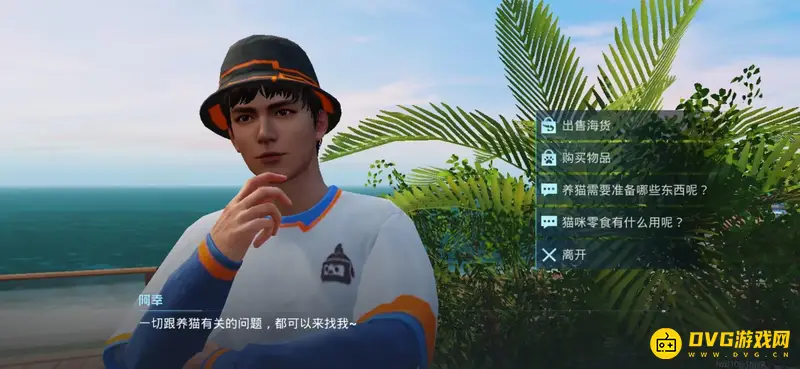 《和平精英》SS21家园养猫攻略