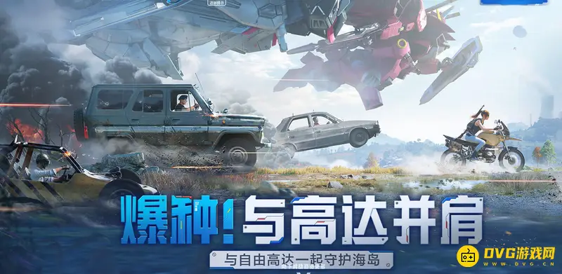 《和平精英》心之恋语M4皮肤价格解析