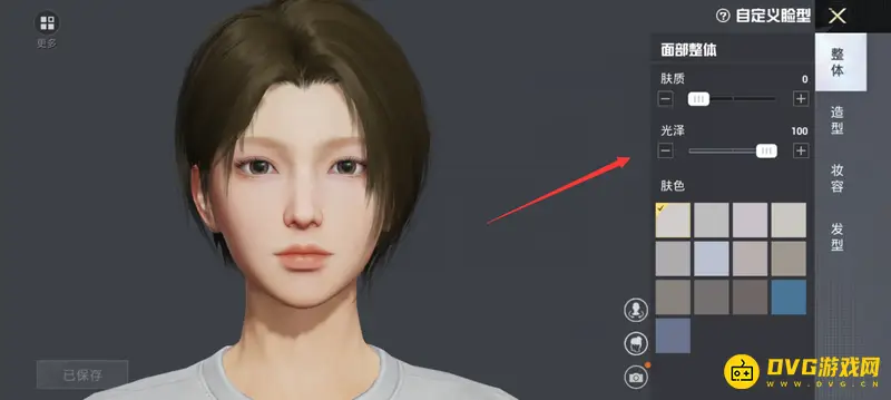 《和平精英》ss21捏脸使用指南