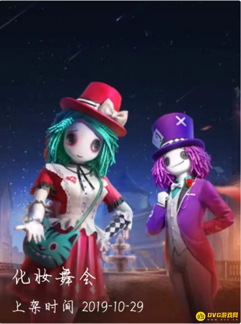 《和平精英》套装总览