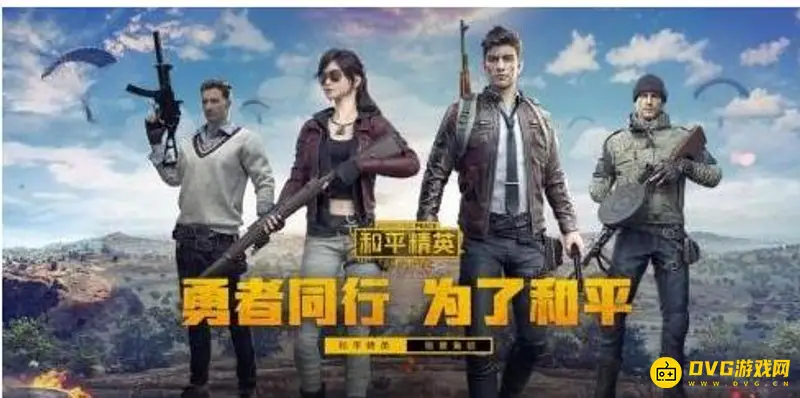 《和平精英》光影工厂位置详解