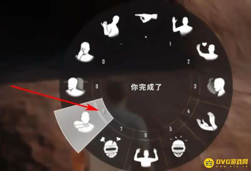 《和平精英》端游表情快捷键使用指南