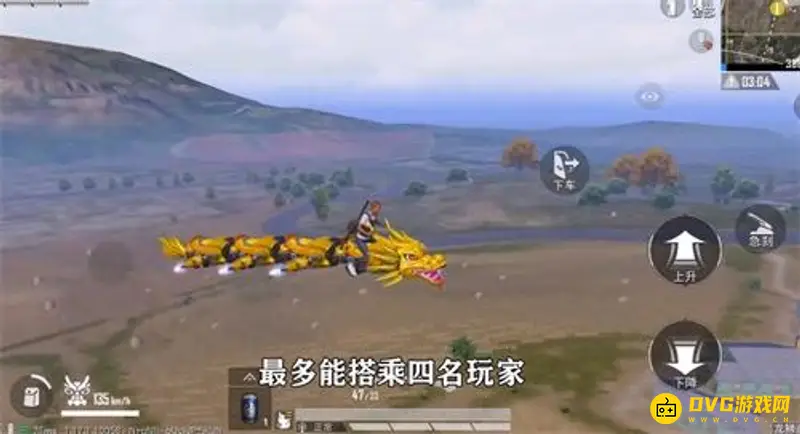 《和平精英》龙车位置详解