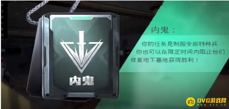 《和平精英》SS13赛季内鬼模式中如何投放烟雾弹-投放烟雾弹的操作方法
