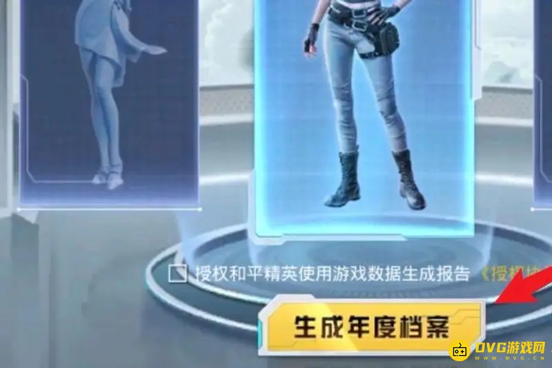 《和平精英》年度认证特种兵获取攻略