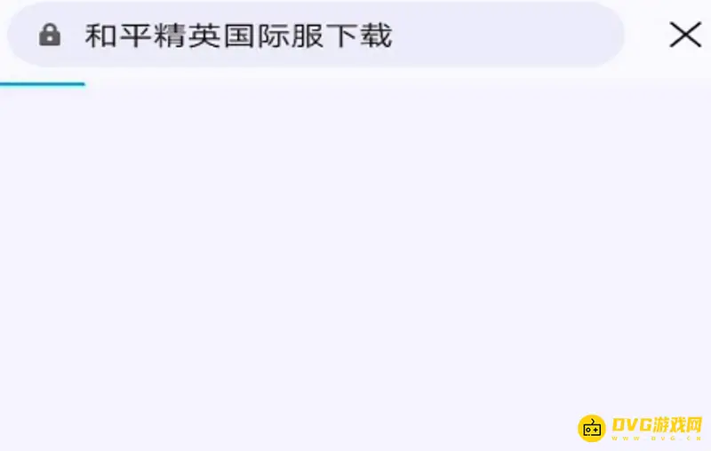 《和平精英》亚服下载方法详解