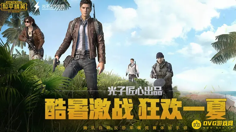 《和平精英》心悦卡怎么开通-开通心悦卡的具体步骤
