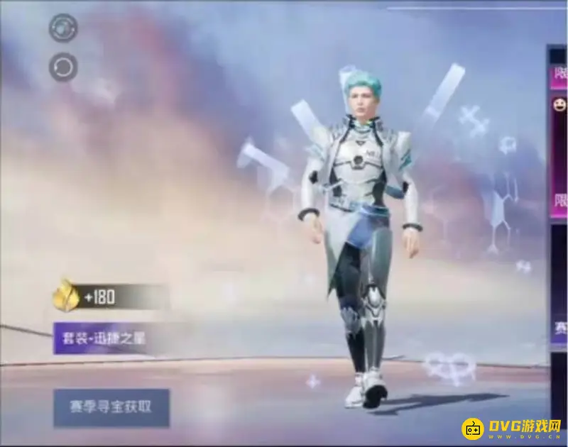 《和平精英》迅捷之星进场特效详解