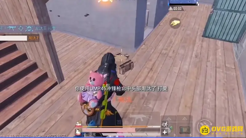 《和平精英》鞭尸含义解析