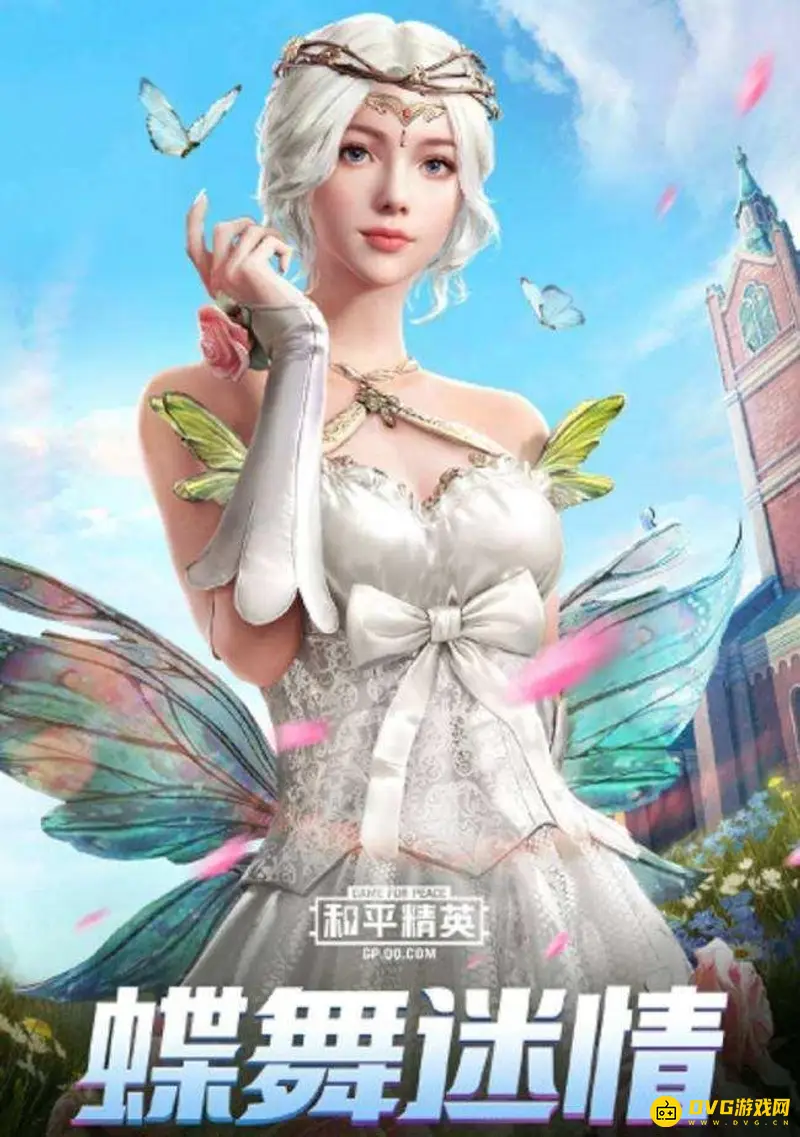 《和平精英》僵尸模式上桥攻略