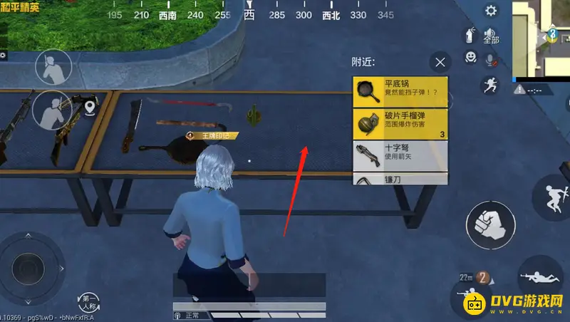 《和平精英》训练场烟雾弹位置解析