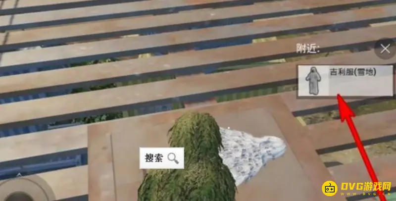 《和平精英》特训岛雪地吉利服位置详解
