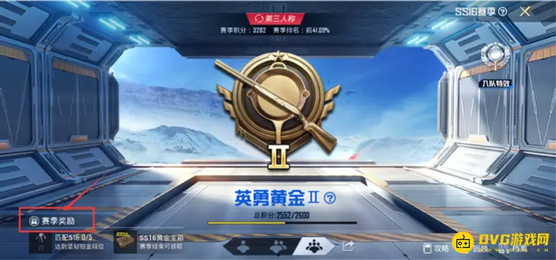 《和平精英》战神框获取攻略
