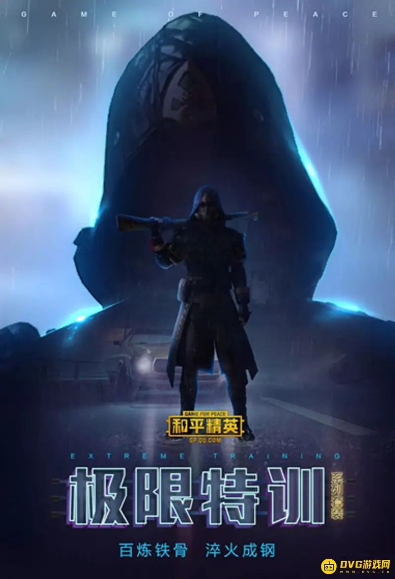 《和平精英》画面怎么设置-提升敌人可见度的方法