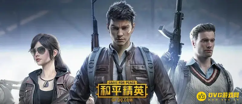 《和平精英》更新后卡顿怎么办-手机内存与网络优化指南