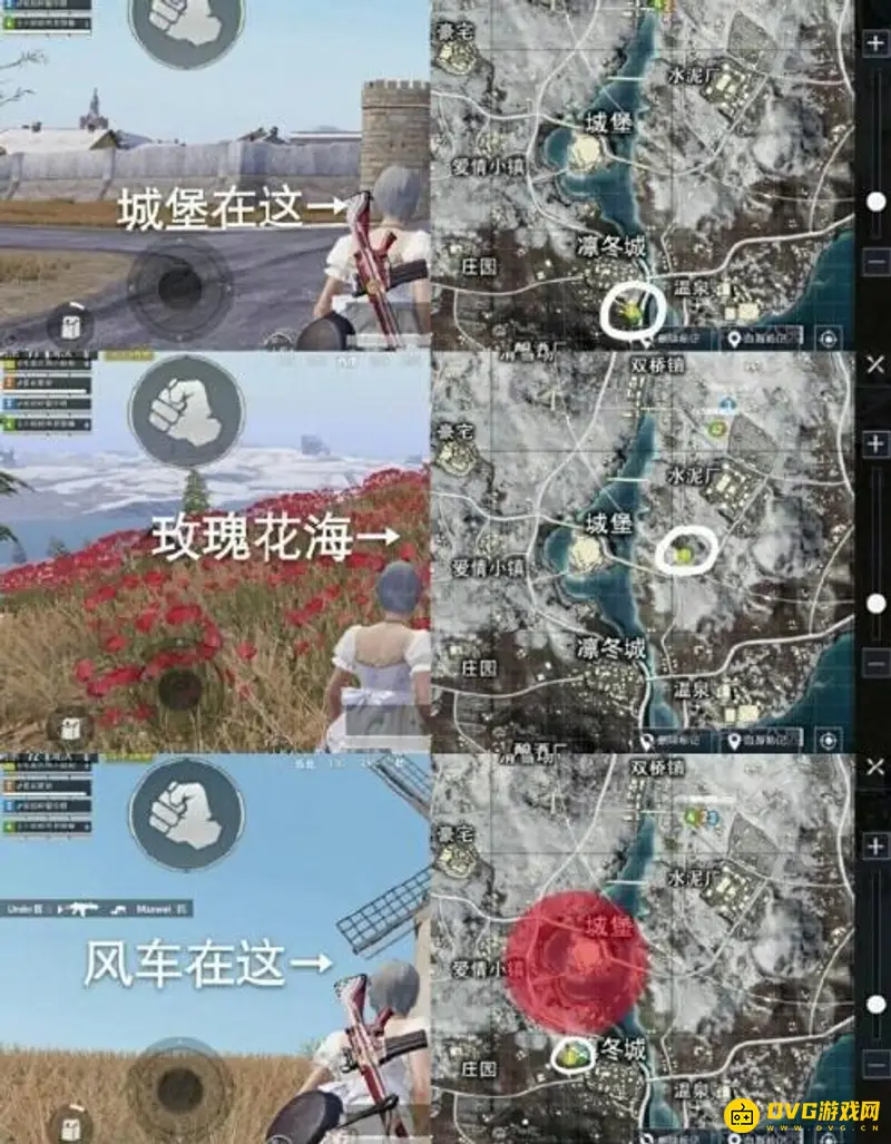 《和平精英》SS13赛季情侣打卡点大全