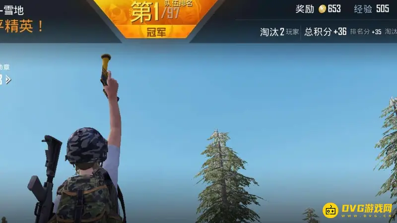 《和平精英》死了观战和退出积分一样吗