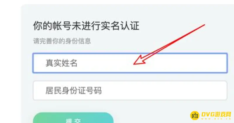 《和平精英》健康系统解除方法详解