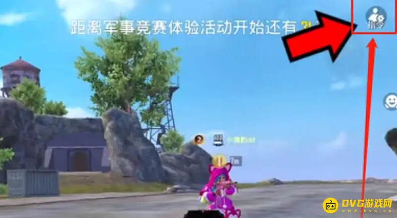 《和平精英》创作模式快速移动攻略