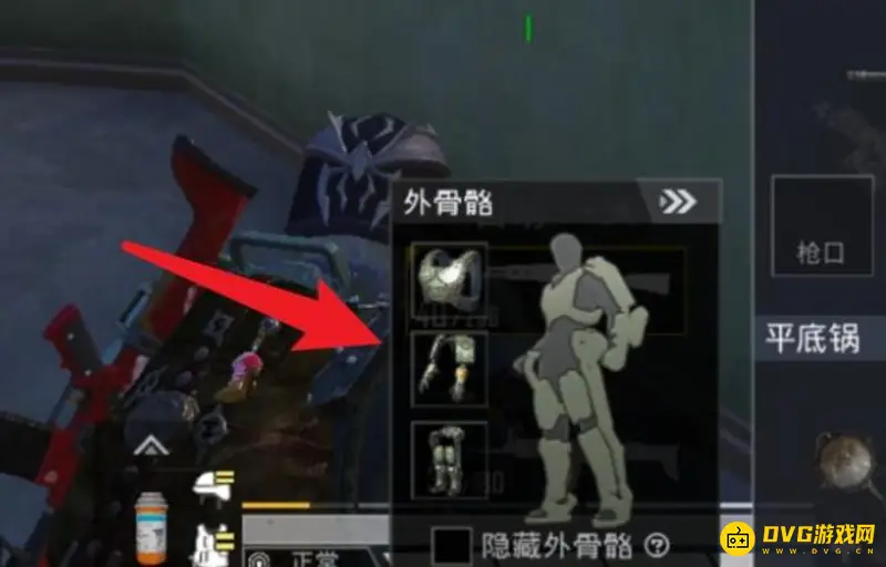 《和平精英》龙息弹介绍