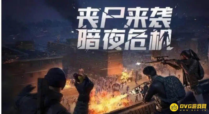 《和平精英》SS20生化模式位置解析