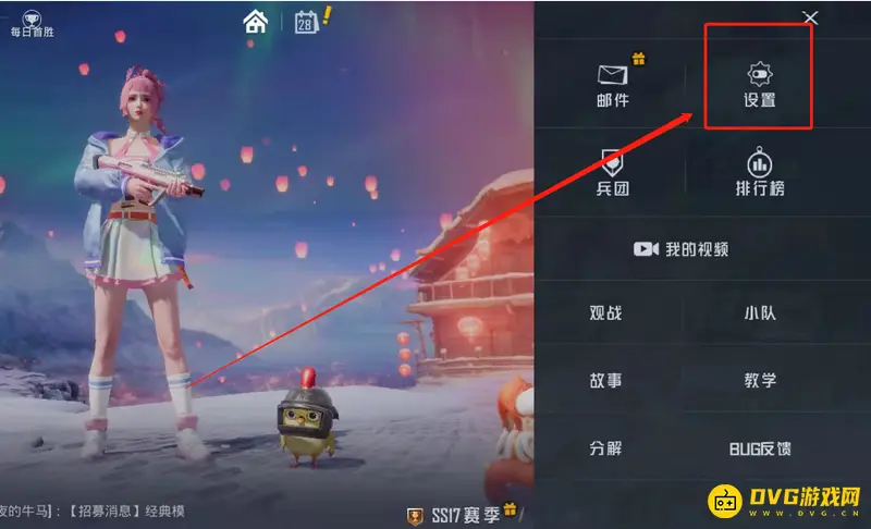 《和平精英》吃鸡观战功能解析