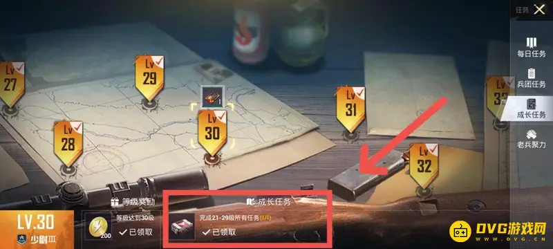 《和平精英》等级提升攻略