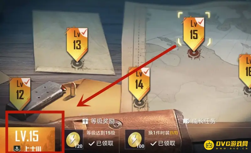 《和平精英》快速升级攻略