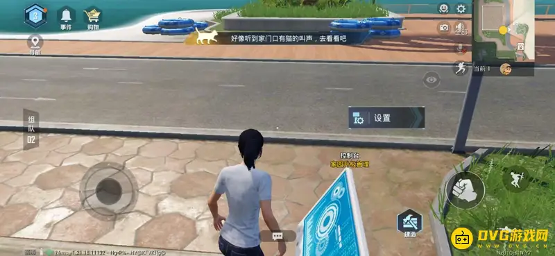 《和平精英》流浪猫获取攻略
