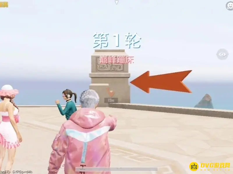 《和平精英》和平运动会玩法详解