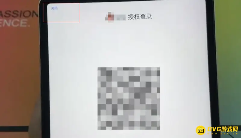 《和平精英》平板竖屏玩法详解-登录界面设置指南