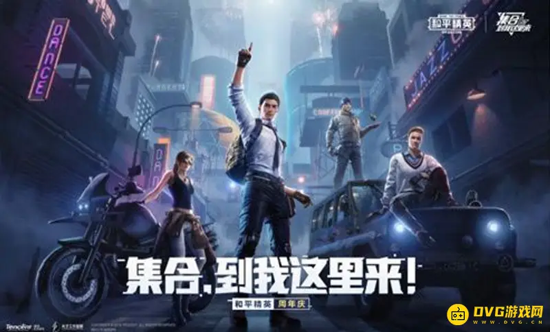 《和平精英》欢乐麻将玩法详解