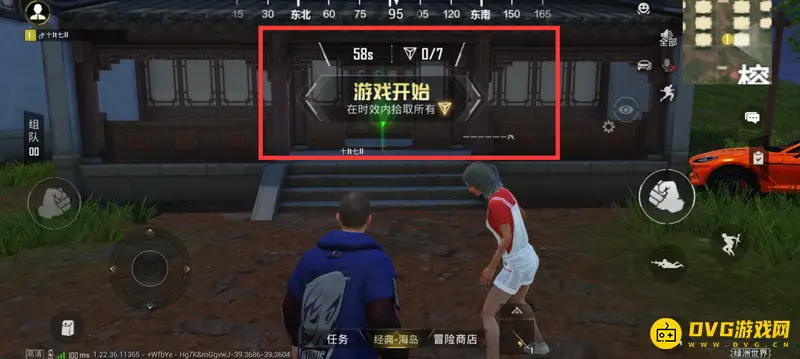 《和平精英》绿洲世界拯救呆呆攻略