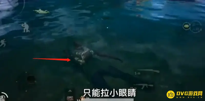 《和平精英》水城潜水技巧详解