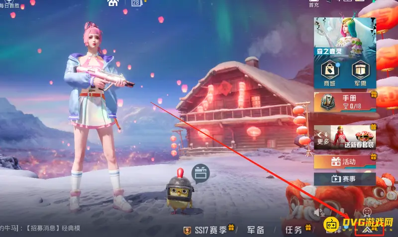 《和平精英》吃鸡观战功能解析