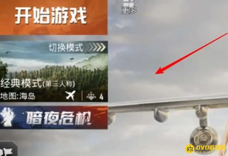 《和平精英》鉴权失败解析