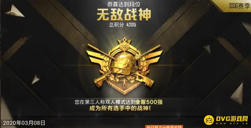 《和平精英》KD含义解析